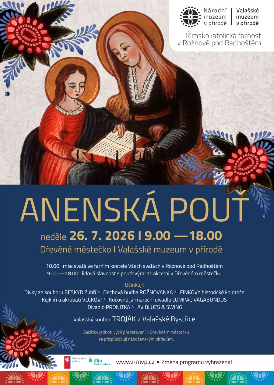 plakt_anensk_pou_2026